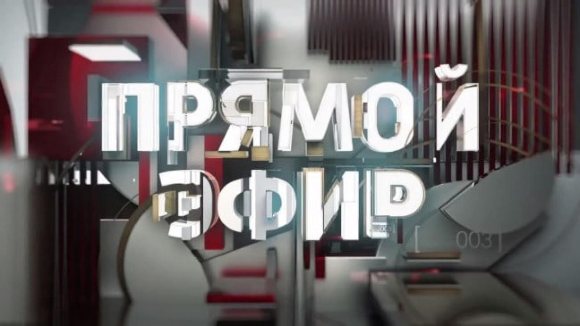 Интернет-трансляция (stream)
